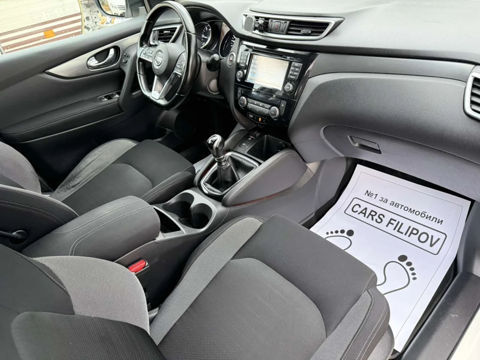 Nissan Qashqai 1.5 DCI..FACE..360 KAMERA , снимка 13 - Автомобили и джипове - 54489045