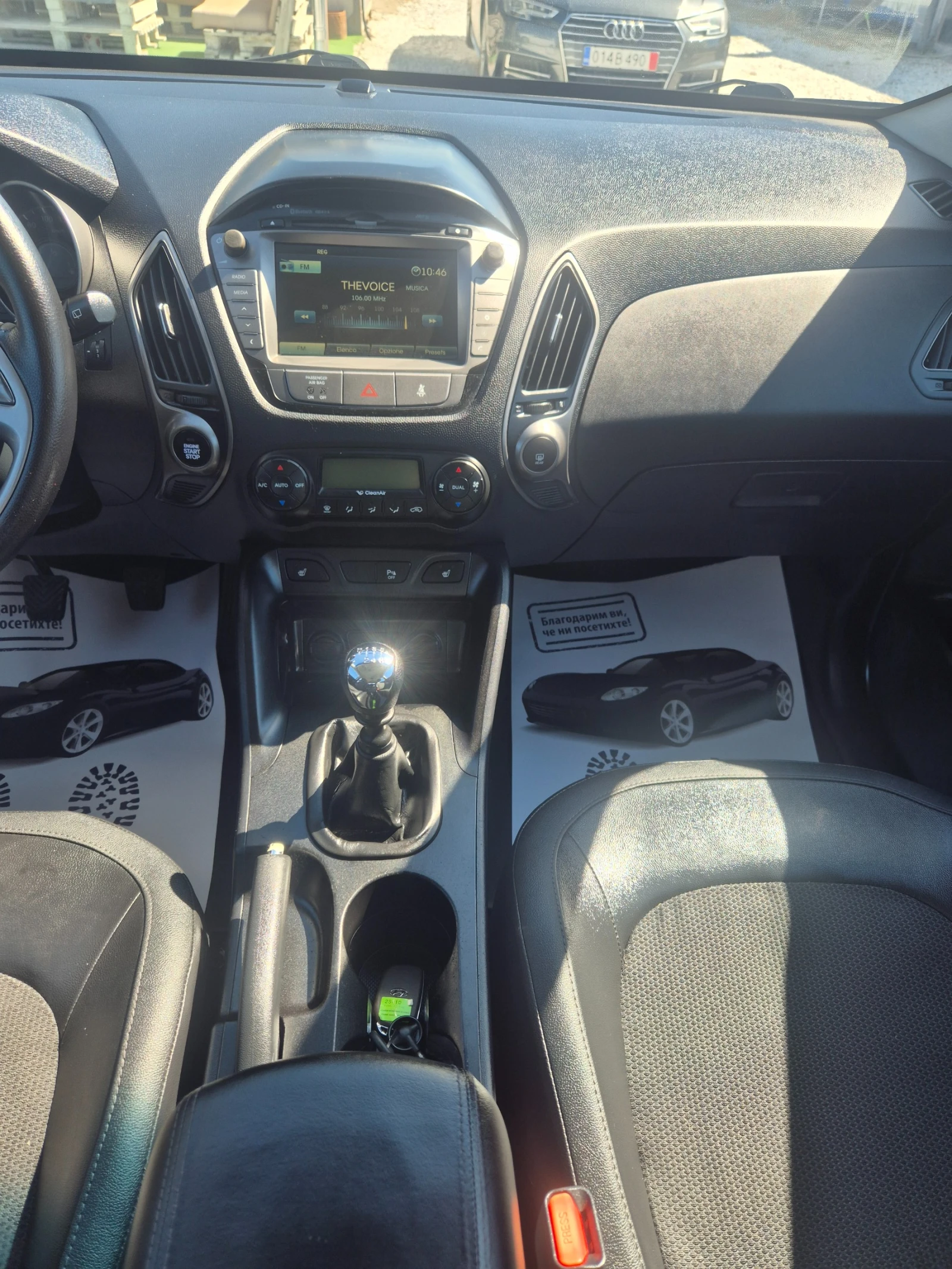Hyundai IX35 Restyling  NAVI, снимка 13 - Автомобили и джипове - 56232022
