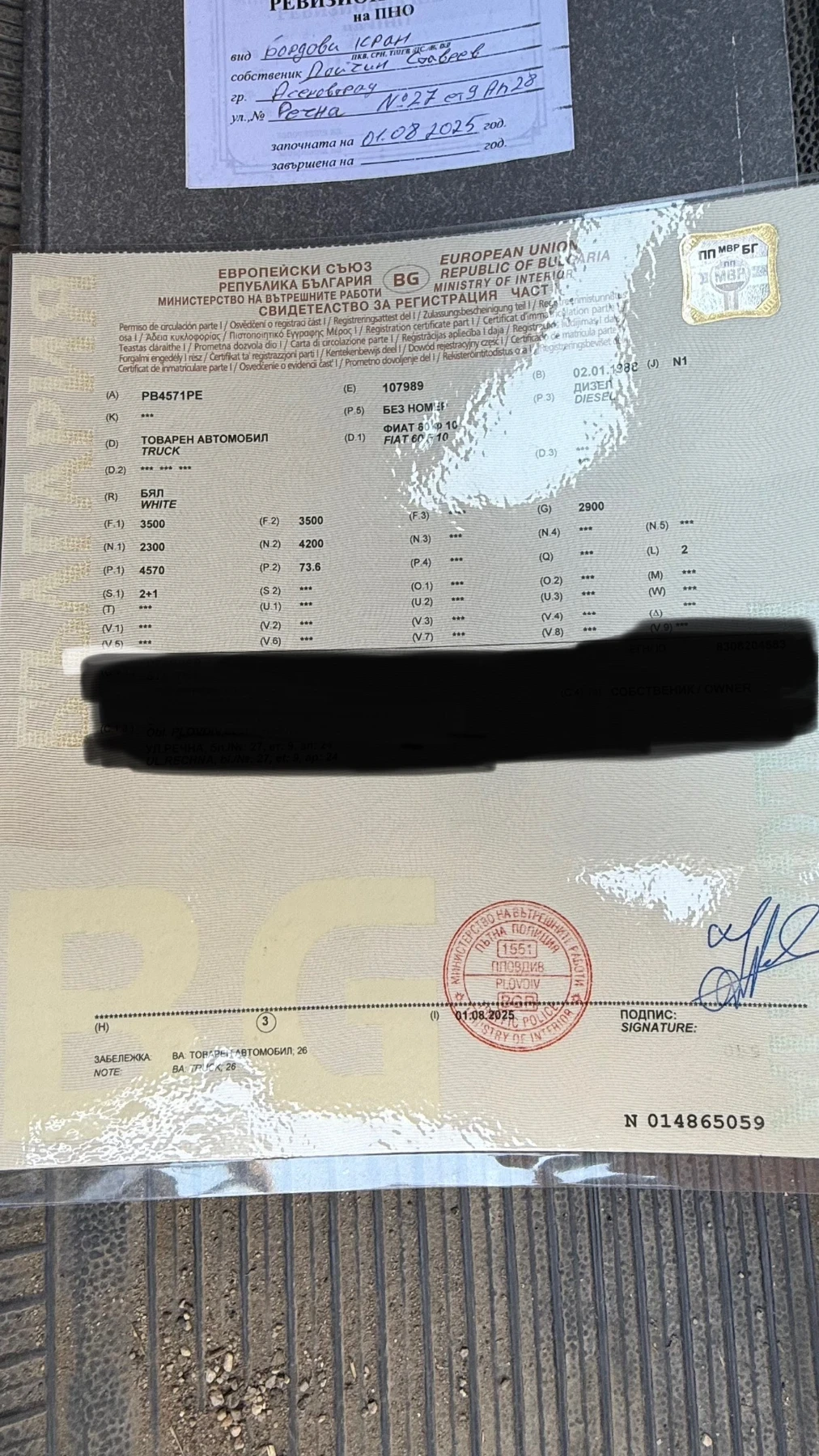 Iveco 60-11 3.5т - изображение 8