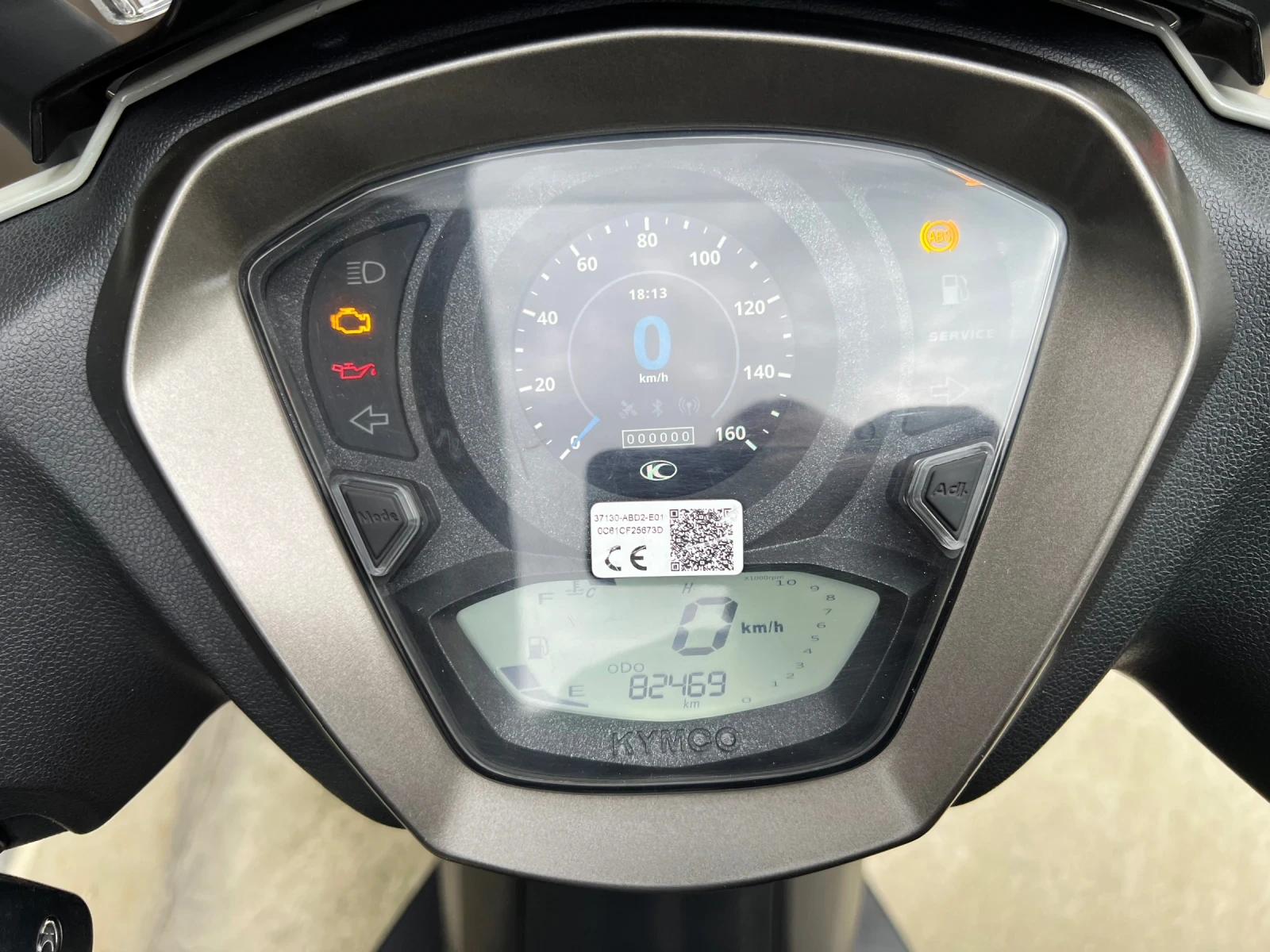 Kymco Agility 300i/ABS/LED/11.2019г - изображение 10