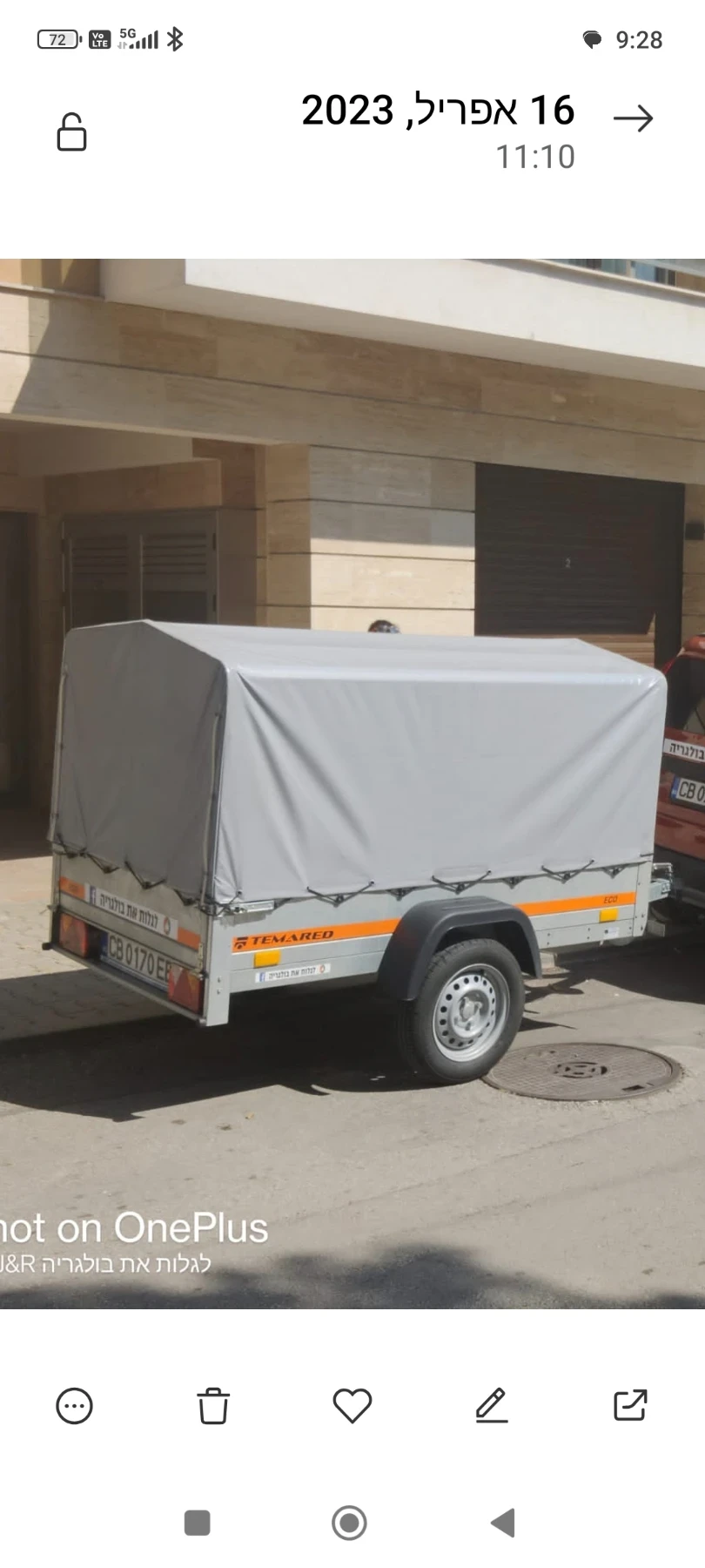 За автомобил Temared