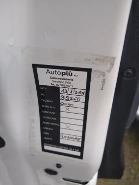 Peugeot 2008 1, 2, снимка 14