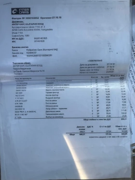 BMW 330 xd M-pack, снимка 11