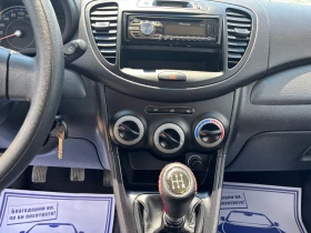 Hyundai I10 БЕНЗИН / 76 000KM ! / 5 STAR EDITION, снимка 11