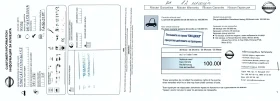 Nissan Note 1.6 Tekna, снимка 15