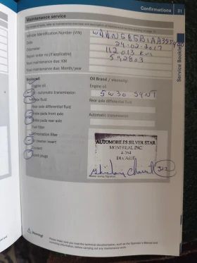 Mercedes-Benz S 550 5.5 LONG* FACELIFT* 4 MATIC 388к.с, снимка 16