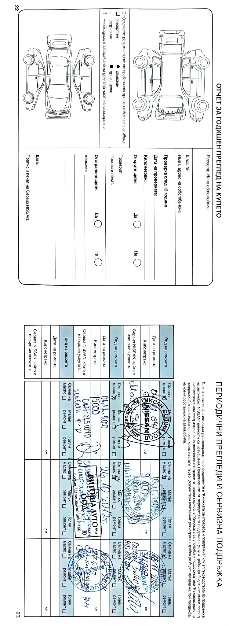 Nissan Note 1.6 Tekna, снимка 16 - Автомобили и джипове - 55936513