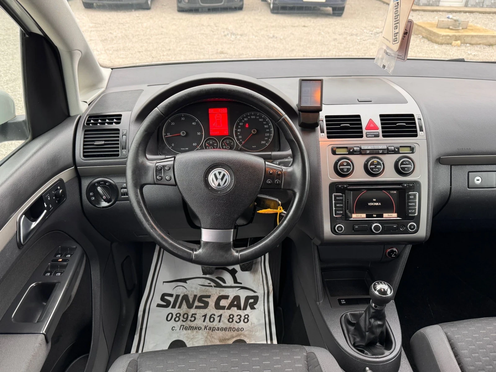 VW Touran 1.9 TDI | Mobile.bg   13