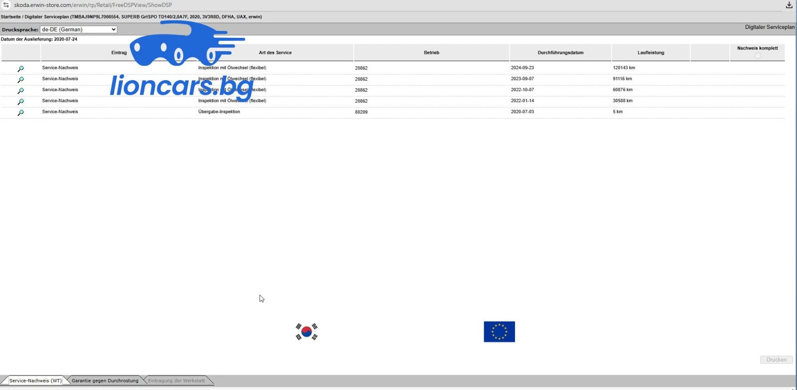 Skoda Superb 2.0 TDI Sportline | Mobile.bg � ����������� 17