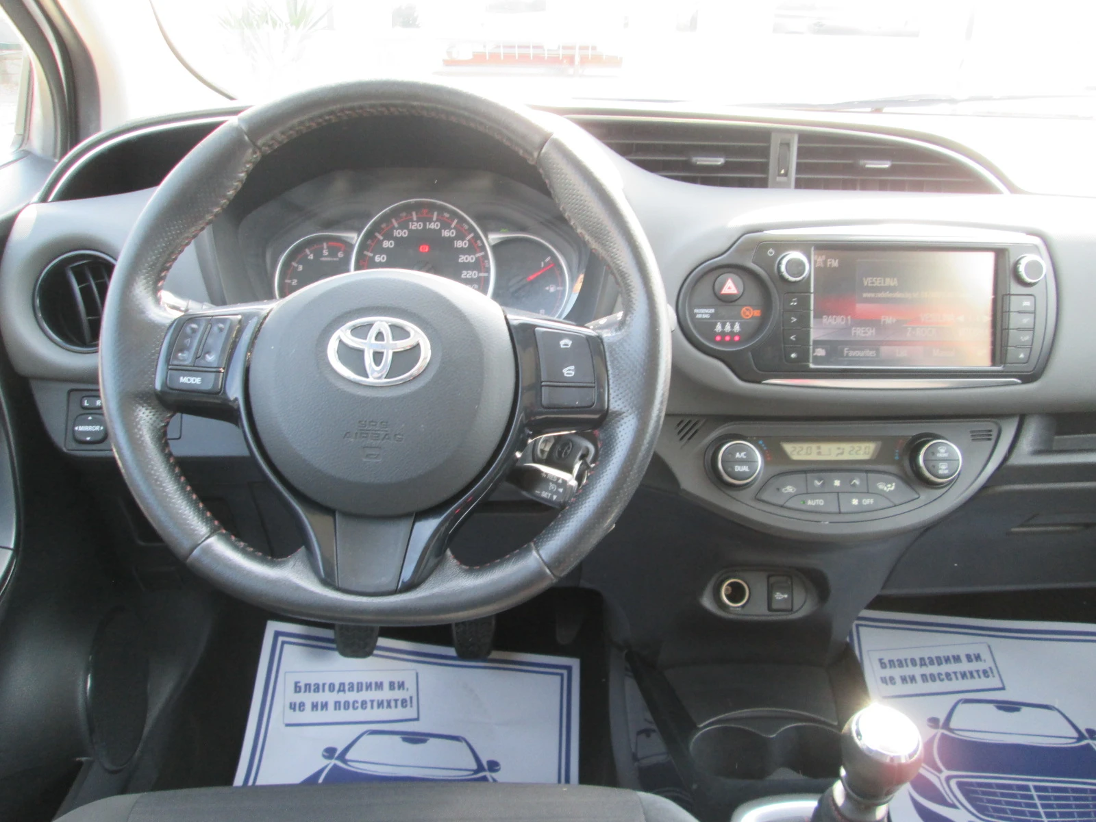 Toyota Yaris 1.4D4D Навигация-Панорама, снимка 14 - Автомобили и джипове - 53983541