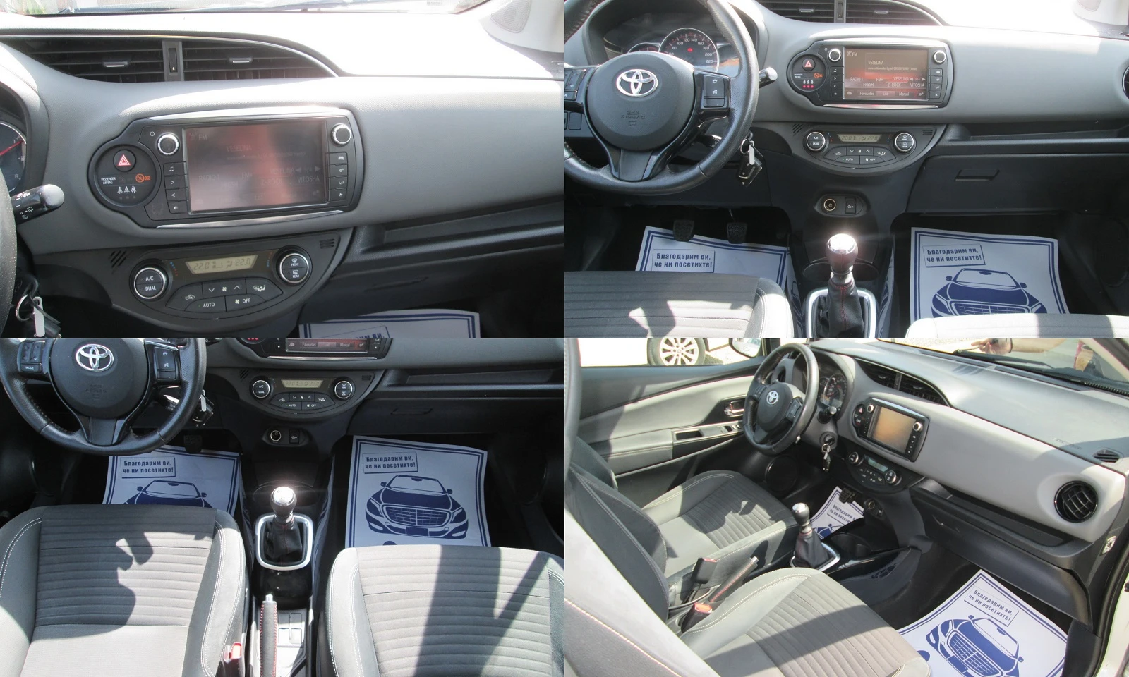 Toyota Yaris 1.4D4D Навигация-Панорама, снимка 13 - Автомобили и джипове - 53983541