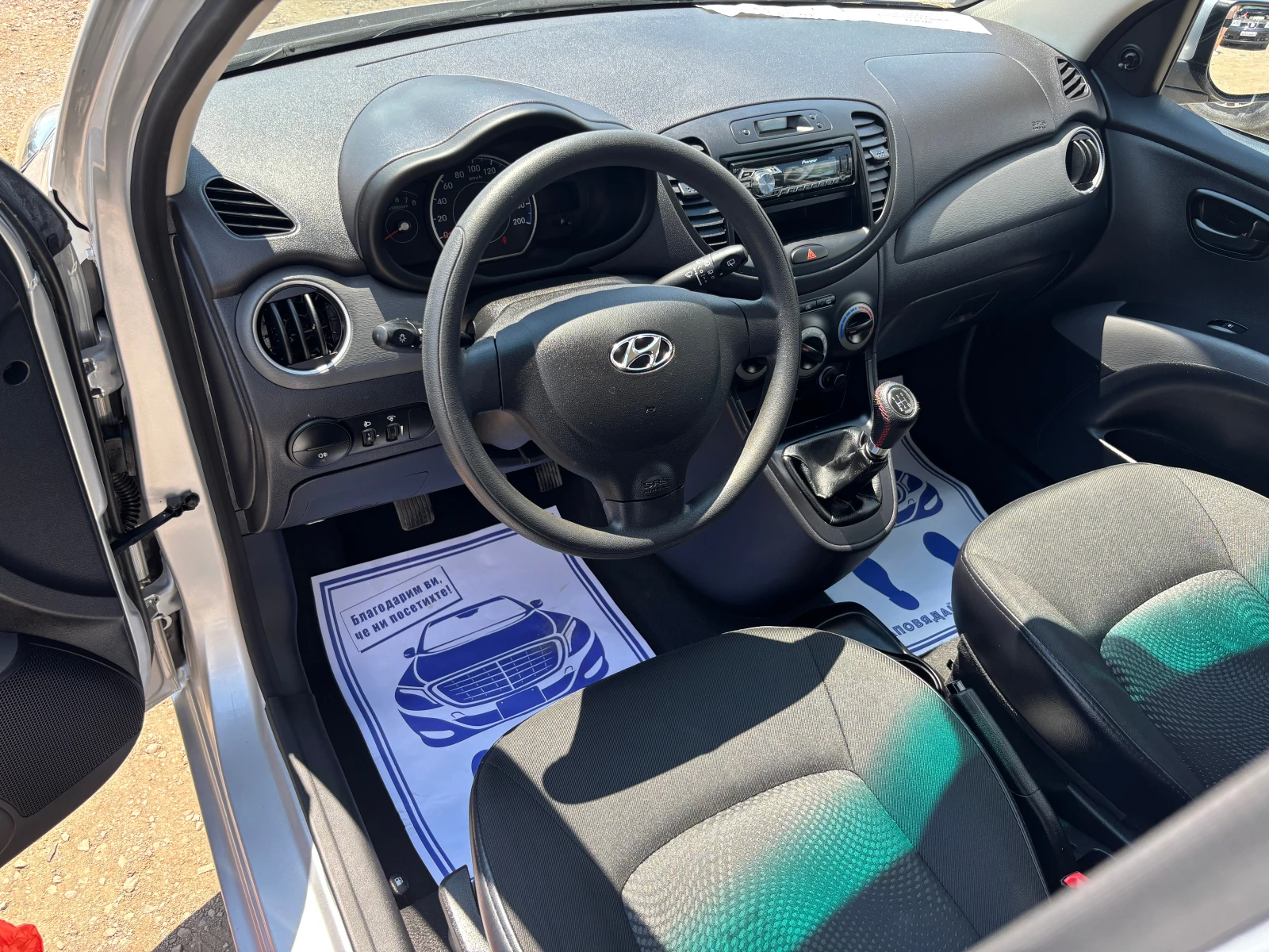 Hyundai I10 БЕНЗИН / 76 000KM ! / 5 STAR EDITION, снимка 8 - Автомобили и джипове - 55539675