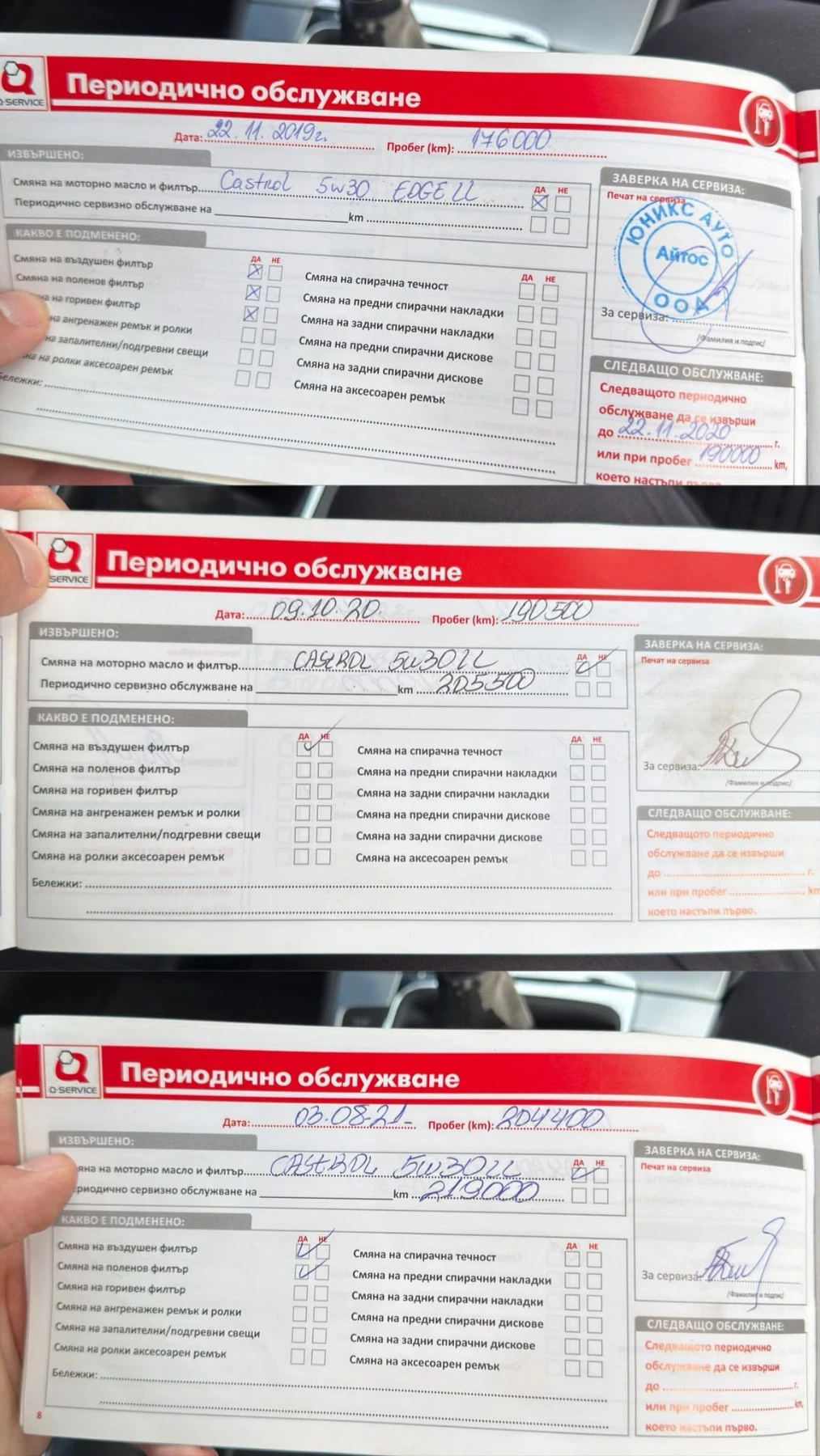 VW Passat, снимка 11 - Автомобили и джипове - 56245202