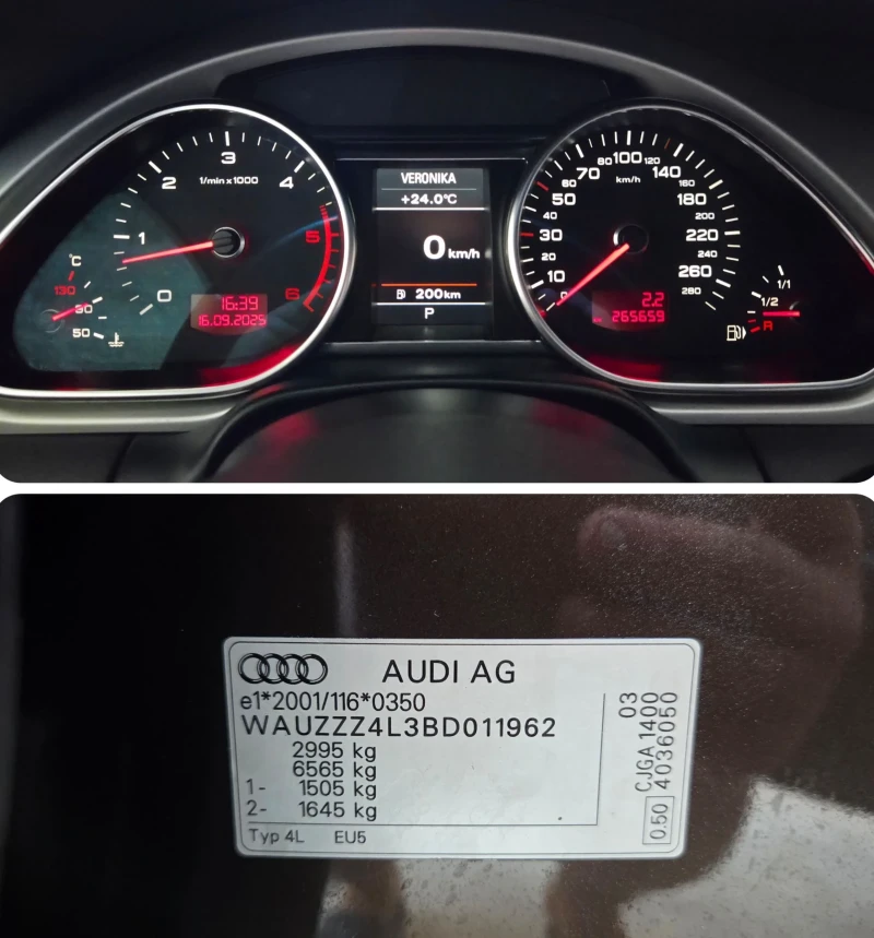 Audi Q7 3xS-line, снимка 13 - Автомобили и джипове - 51738378