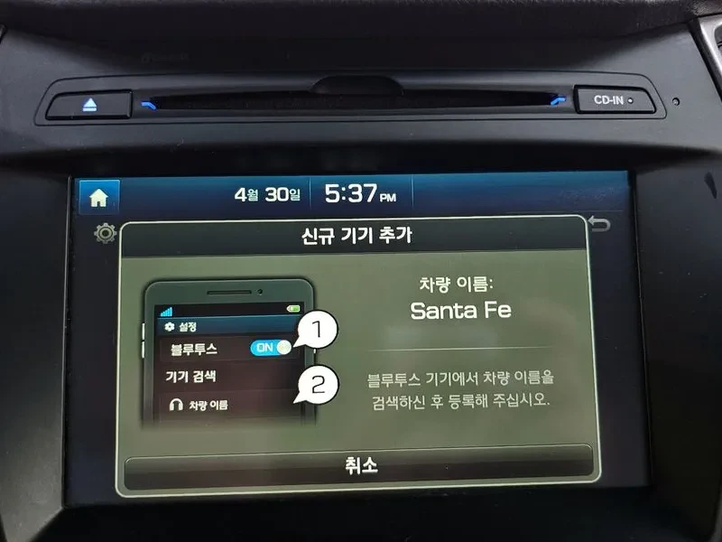 Hyundai Santa fe 2.0 2WD PREMIUM, снимка 15 - Автомобили и джипове - 55796645
