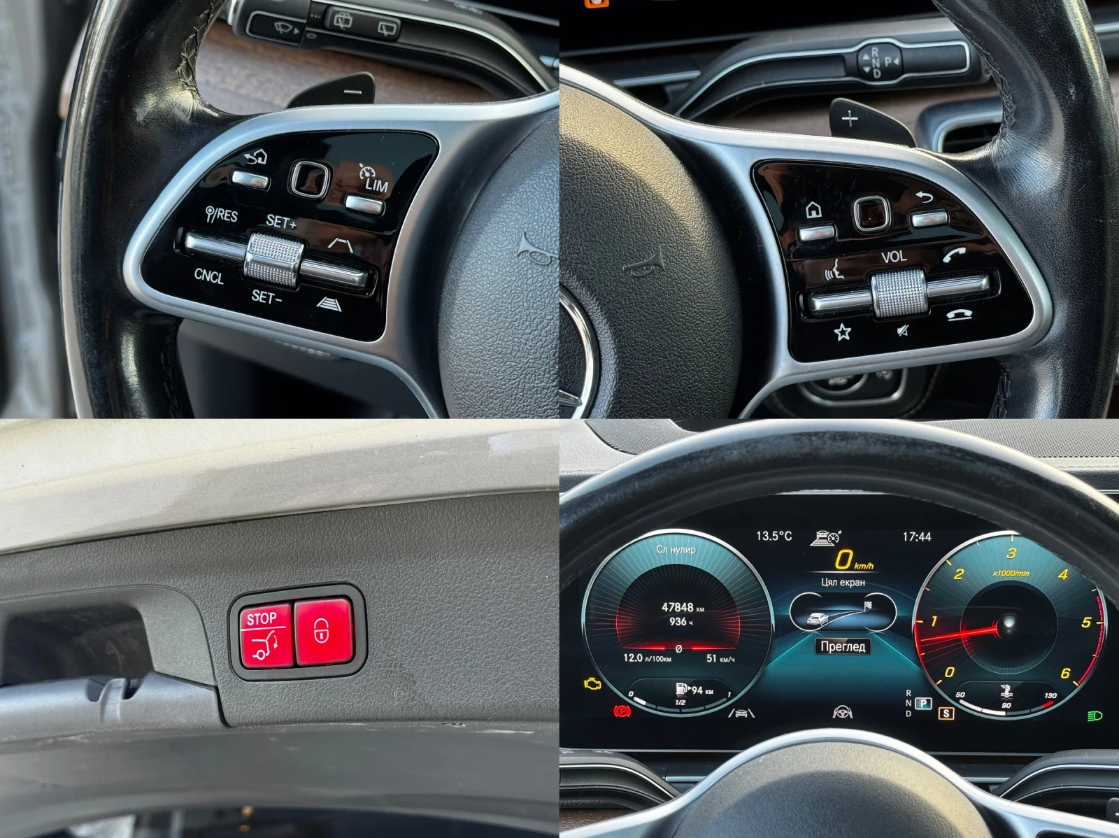 Mercedes-Benz GLE 400 D/BURMESTER/���������/�������� | Mobile.bg � ����������� 14