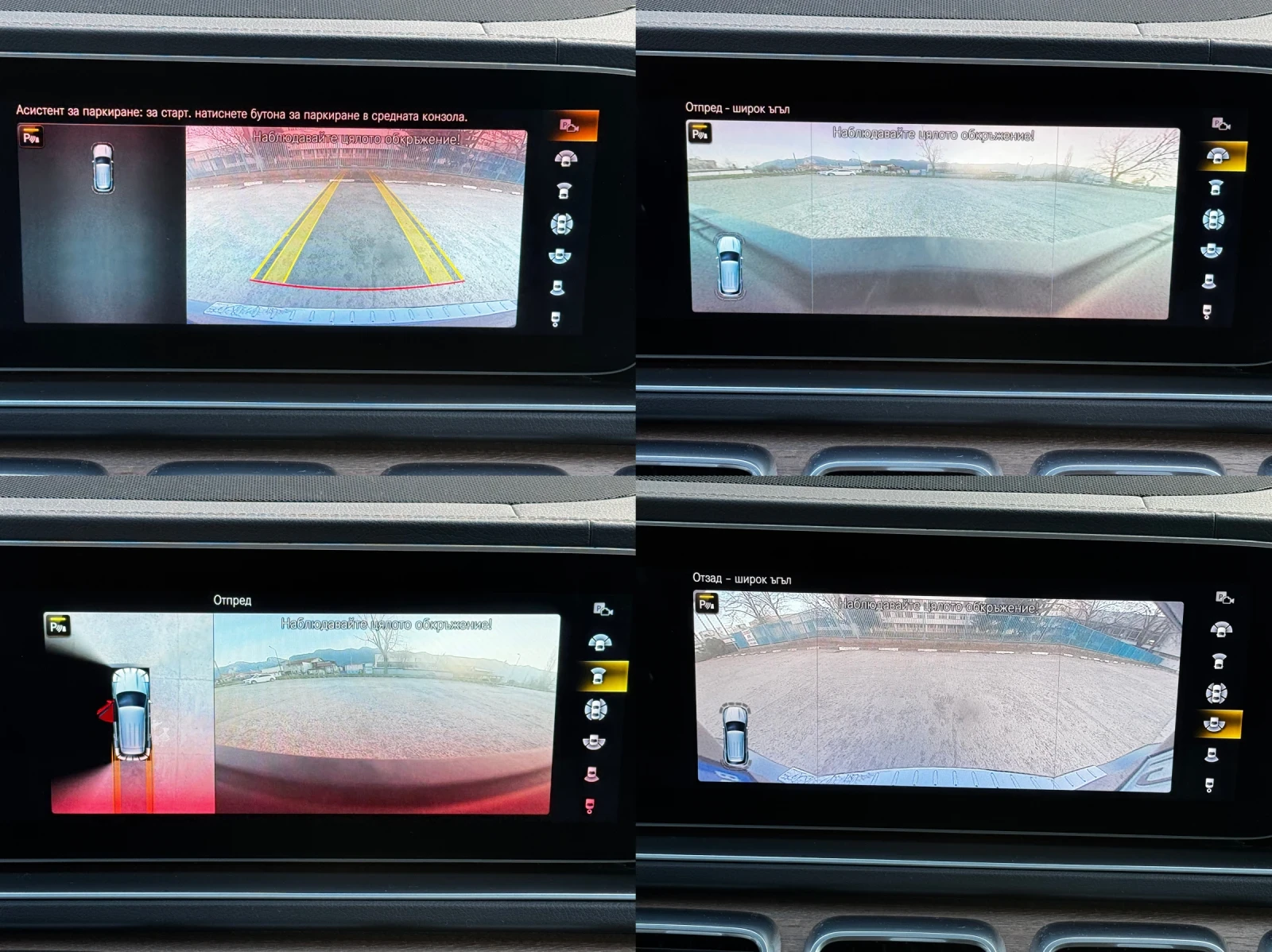 Mercedes-Benz GLE 400 D/BURMESTER/���������/�������� | Mobile.bg � ����������� 13