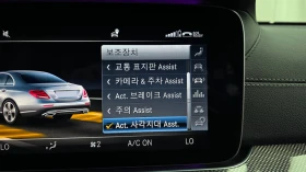 Mercedes-Benz E 350 4MATIC AMG LINE * КРАЙНА ЦЕНА* FULL, снимка 13