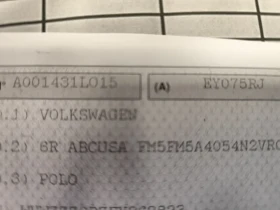 VW Polo 1.4TDi* EURO-6B* KLIMA* MMI* FACELIFT | Mobile.bg    15