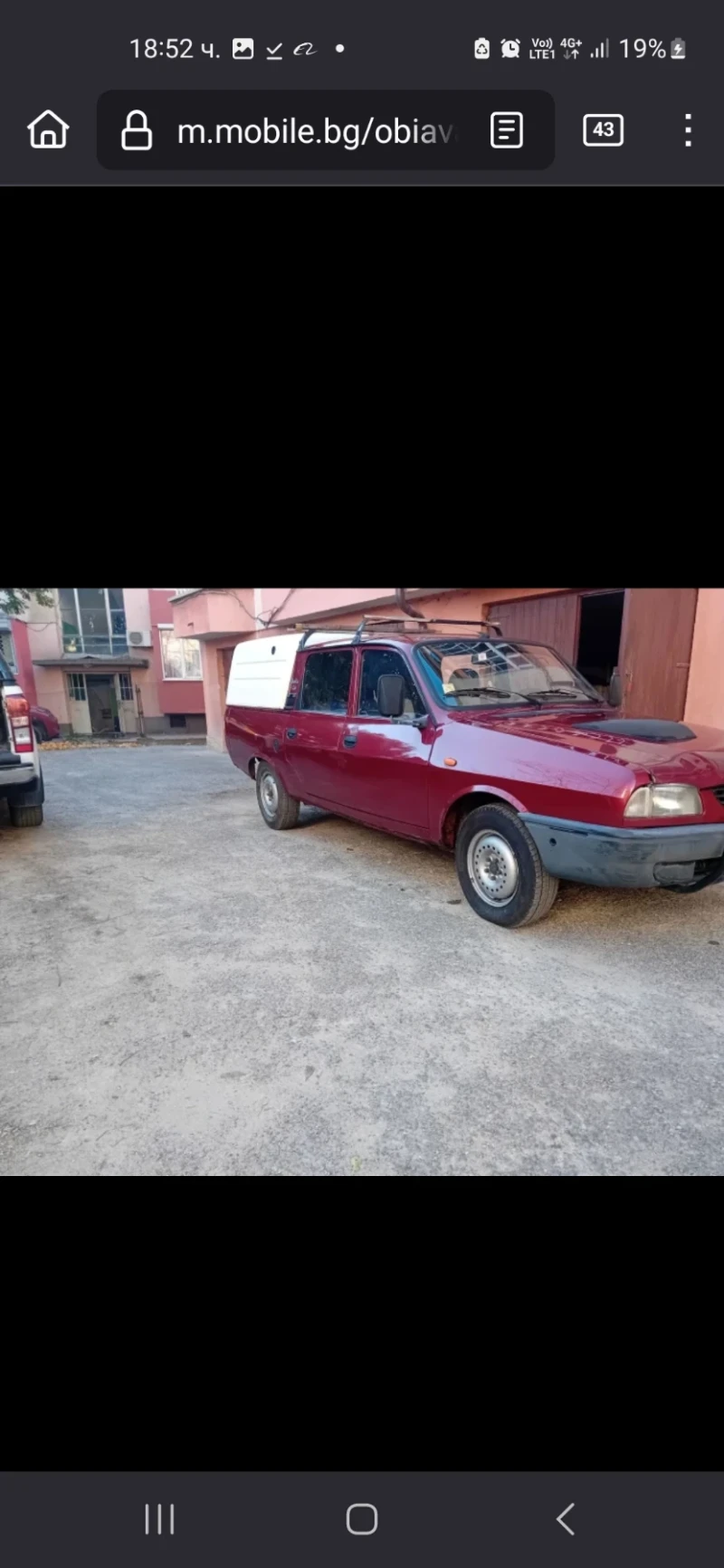 Dacia Pickup, снимка 7 - Автомобили и джипове - 48104610