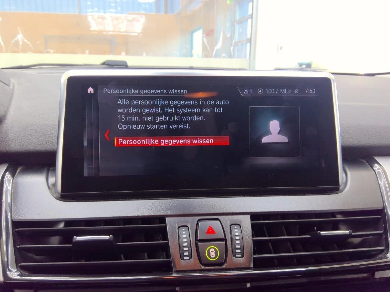 BMW 2 Gran Tourer 218i Business, снимка 7 - Автомобили и джипове - 54066344