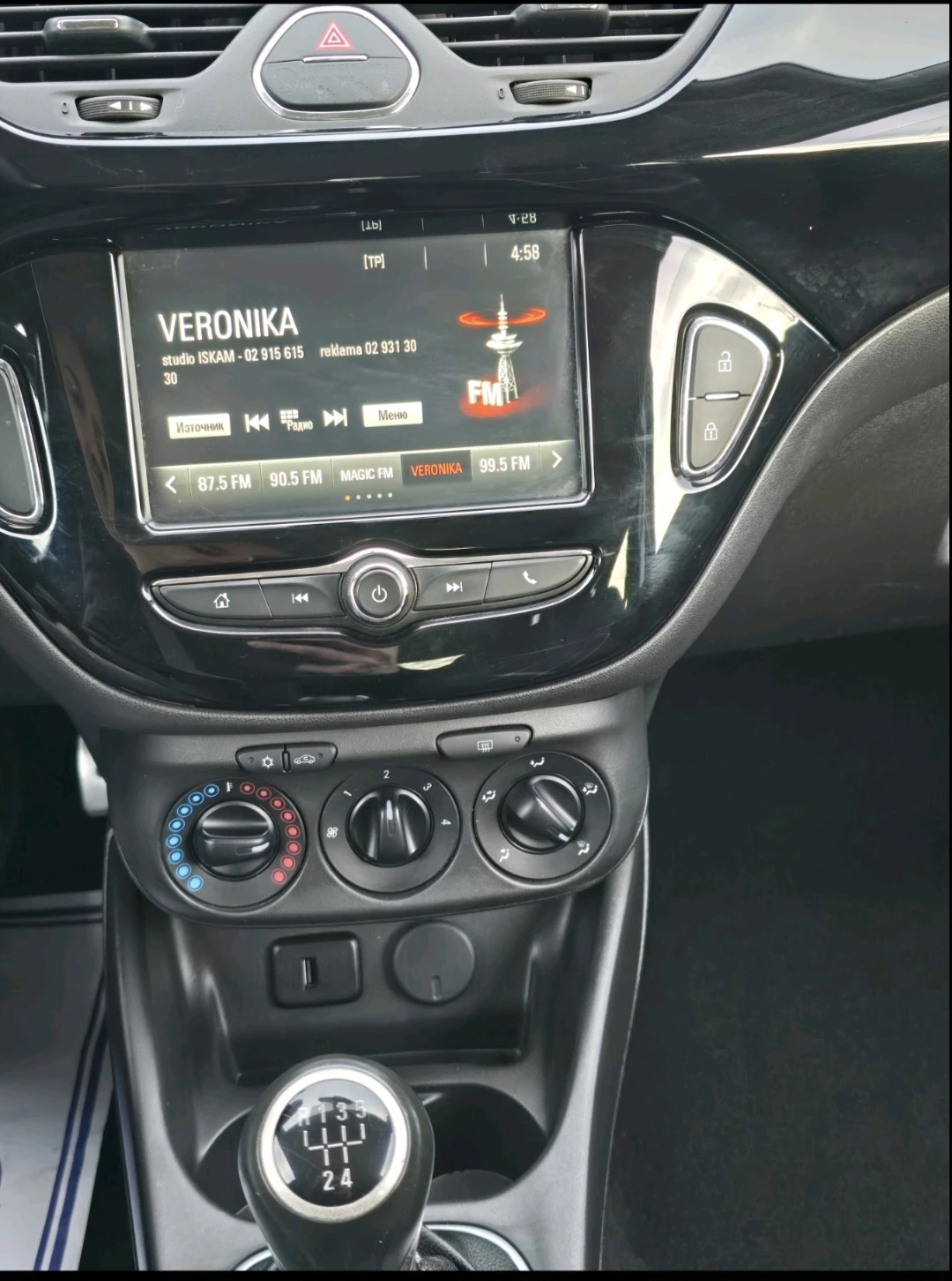Opel Corsa 1.3cdti | Mobile.bg � ����������� 10