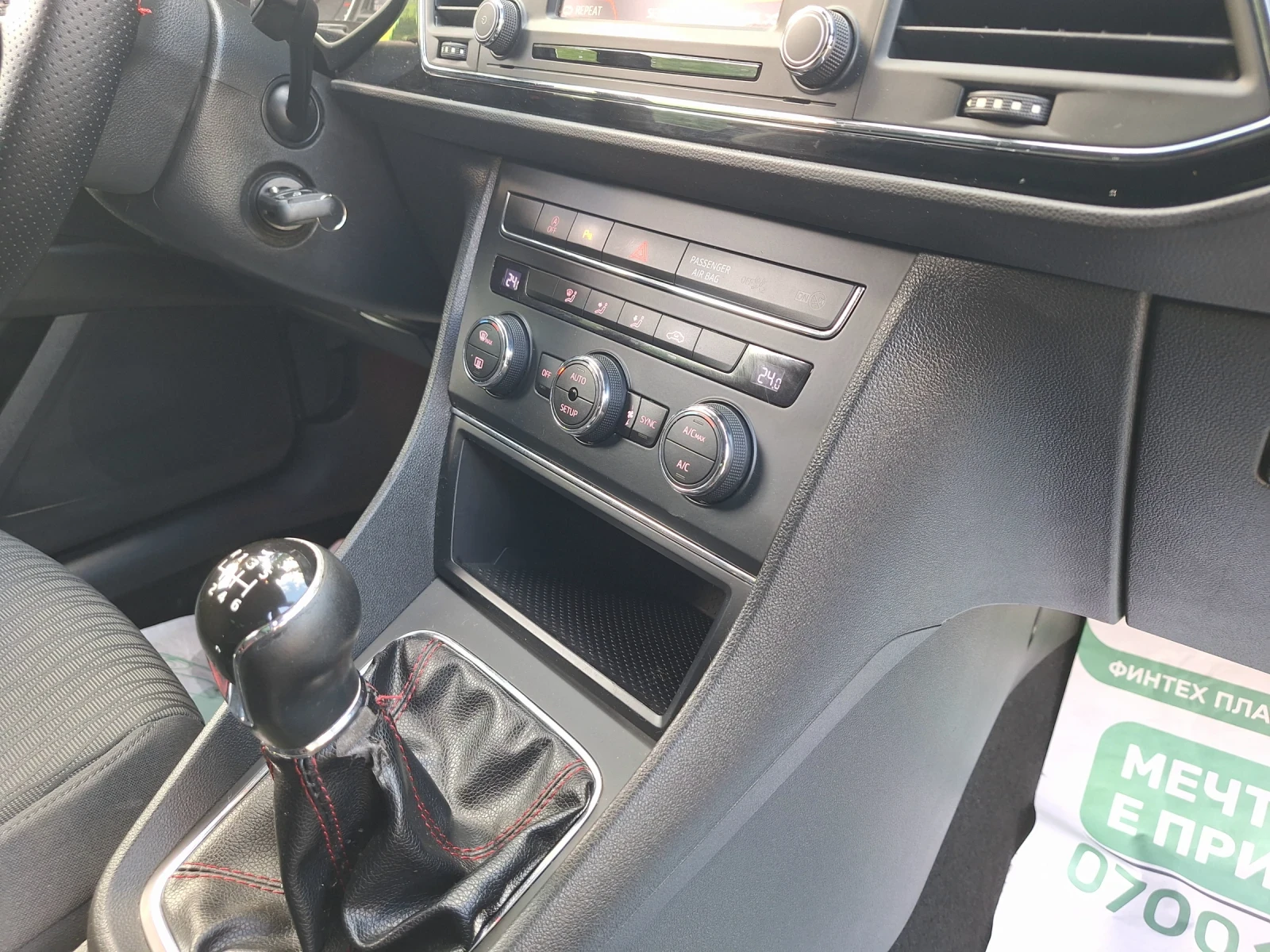 Seat Leon 1.6 tdi, снимка 8 - Автомобили и джипове - 54745308