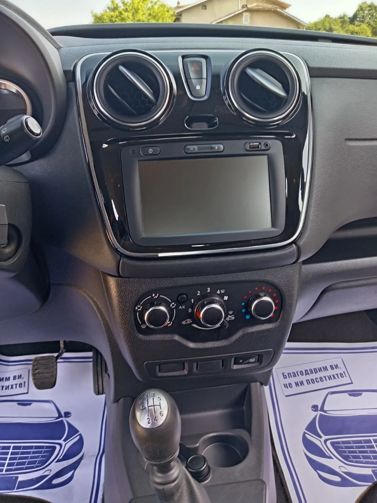 Dacia Dokker 1.5 DCI, снимка 11 - Автомобили и джипове - 55768290
