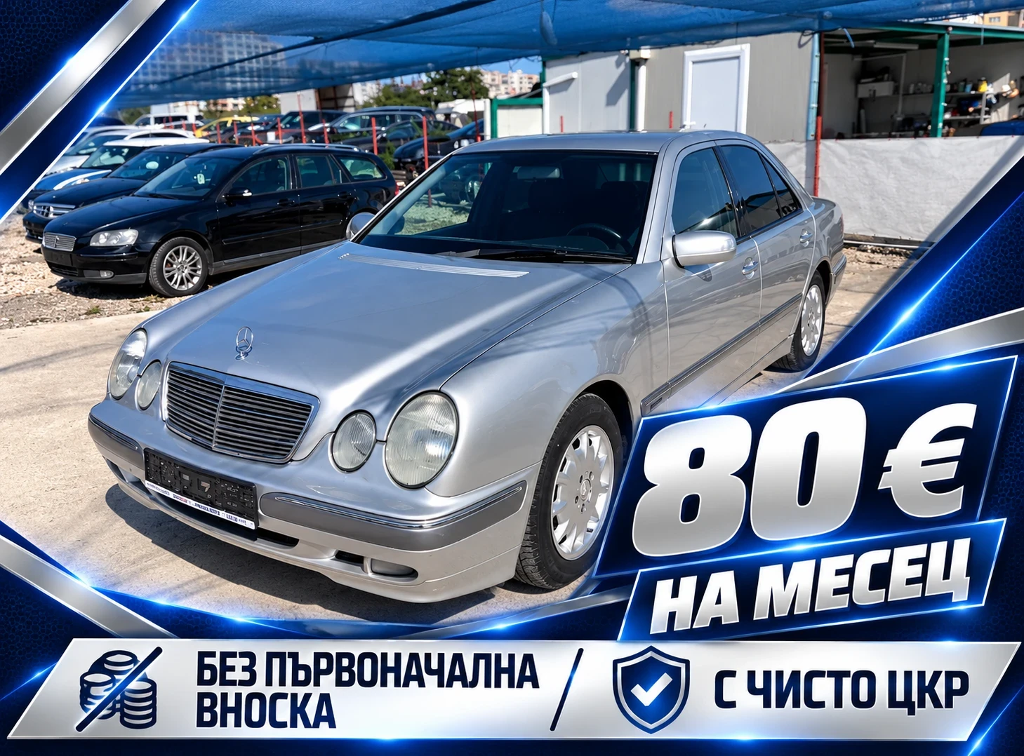 Mercedes-Benz E 220 Sedan 
