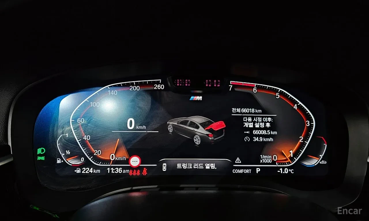 BMW 530 i xDrive M Sport* HUD* �����* ACC | Mobile.bg � ����������� 9