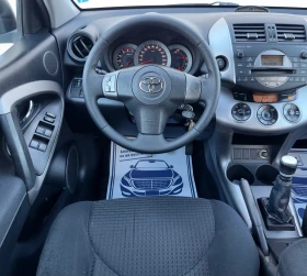 Toyota Rav4 2.2D * * ИТАЛИЯ* * , снимка 10