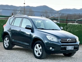 Toyota Rav4 2.2D * * ИТАЛИЯ* * , снимка 1