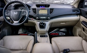Honda Cr-v 2.2D 4х4 FULL!!! С ГАРАНЦИЯ! - 11800 € / 23078.79 лв. - 38555728 8
