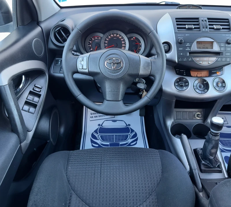 Toyota Rav4 2.2D * * ИТАЛИЯ* * , снимка 10 - Автомобили и джипове - 46475208