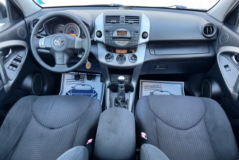 Toyota Rav4 2.2D * * ИТАЛИЯ* * , снимка 9 - Автомобили и джипове - 46475208