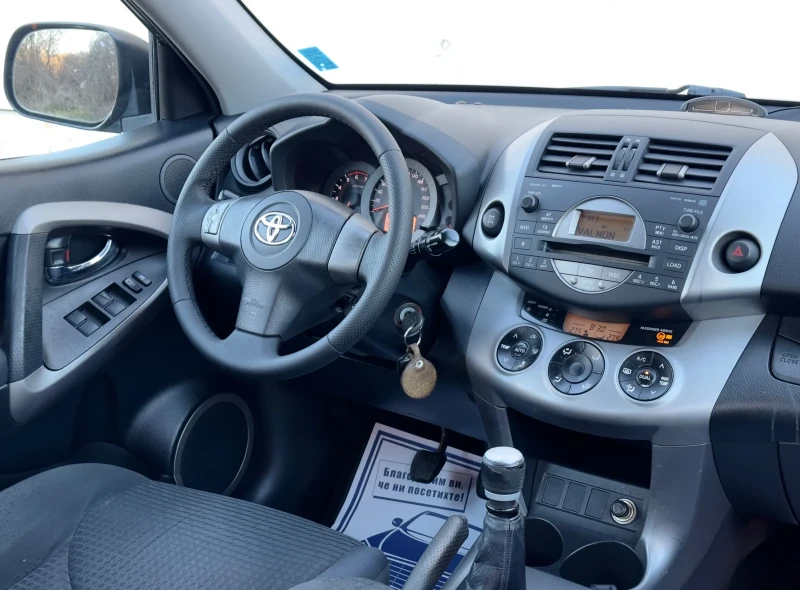 Toyota Rav4 2.2D * * ИТАЛИЯ* * , снимка 11 - Автомобили и джипове - 46475208