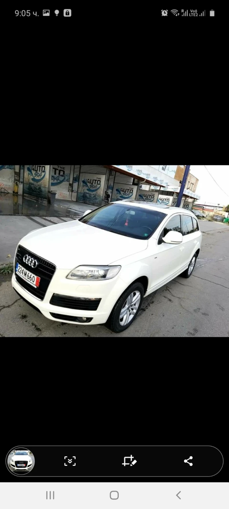 Audi Q7 3.0 TDI, снимка 1 - Автомобили и джипове - 47697044