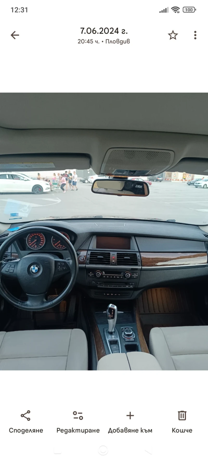 BMW X5 3.5D 286кс 2012г, снимка 10 - Автомобили и джипове - 52856856