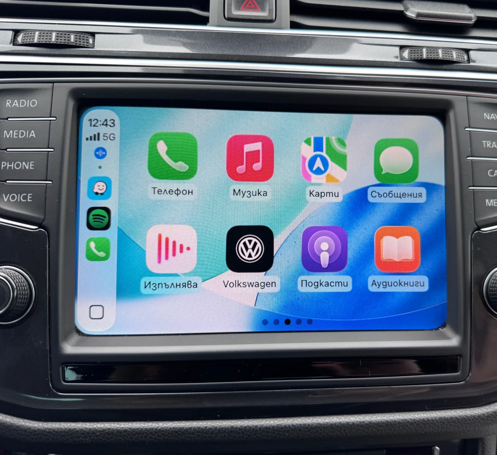 VW Tiguan 190HP 4motion HighLine | Mobile.bg   16