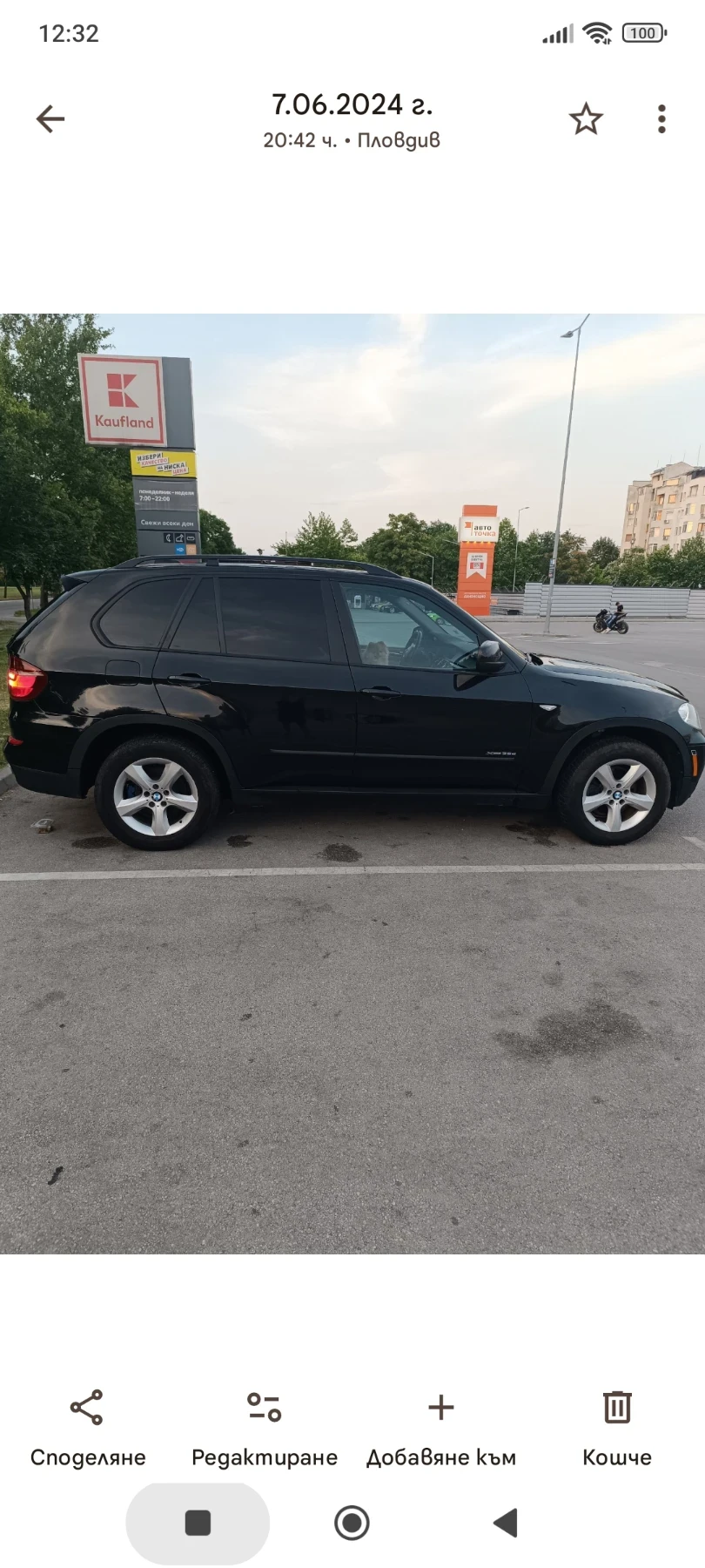 BMW X5 3.5D 286�� 2012� | Mobile.bg � ����������� 7