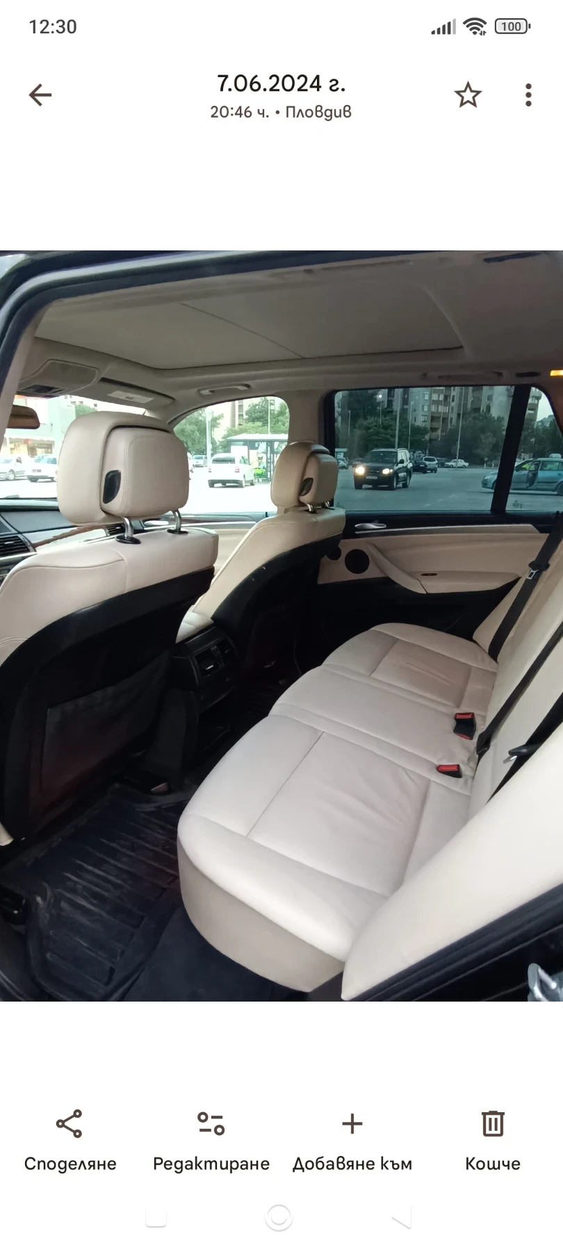 BMW X5 3.5D 286�� 2012� | Mobile.bg � ����������� 11