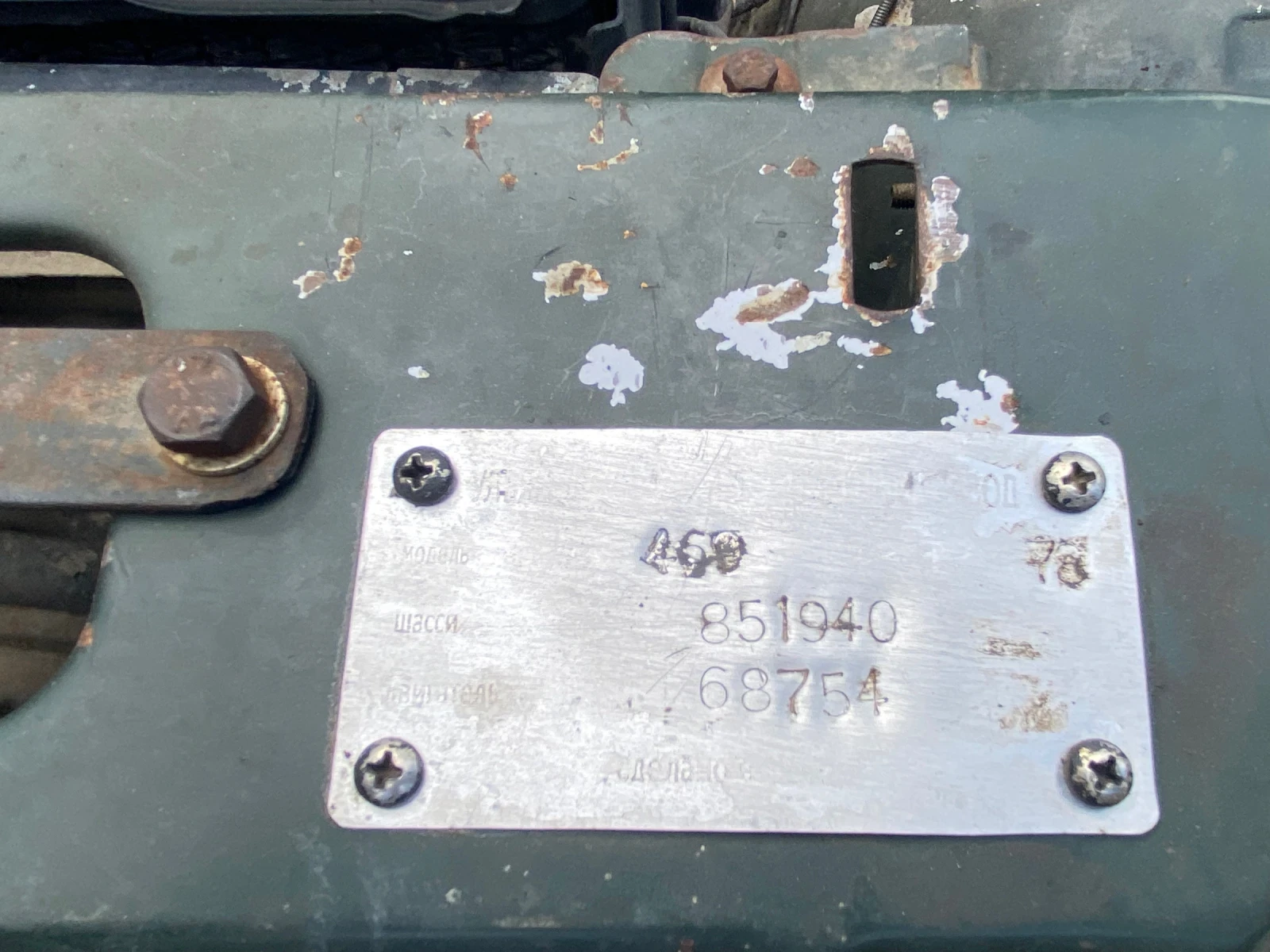 Uaz 469 469, снимка 8 - Автомобили и джипове - 54681157