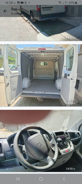 Peugeot Boxer | Mobile.bg    2