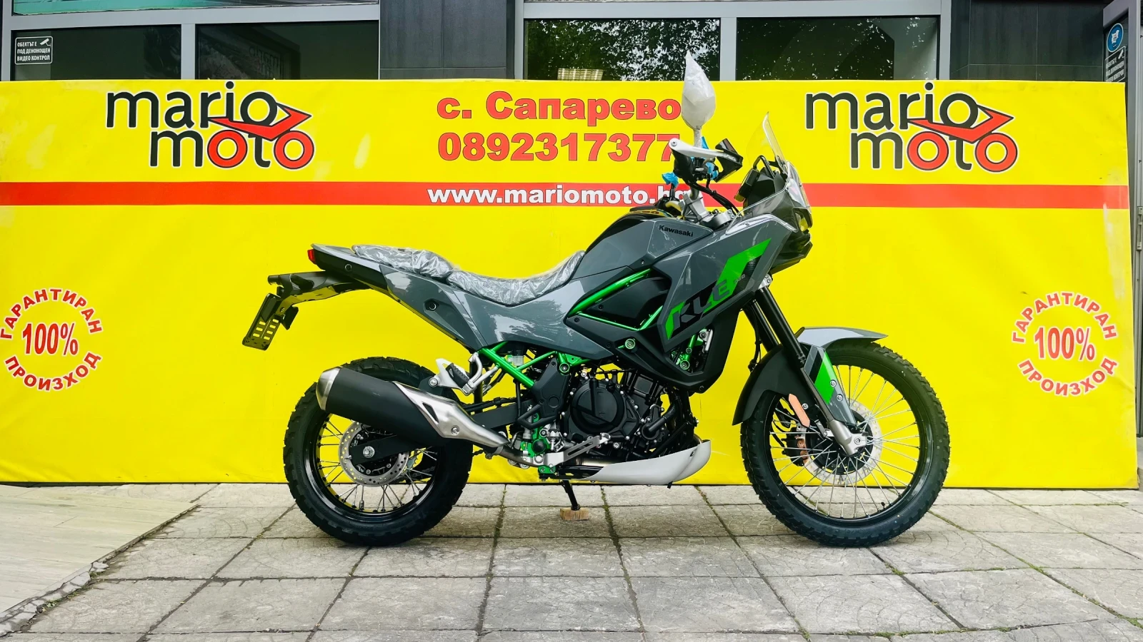 Kawasaki Kle 500-SE