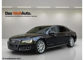 Audi A8 LWB 6.3 FSI  quattro | Auto.bg — изображение 3