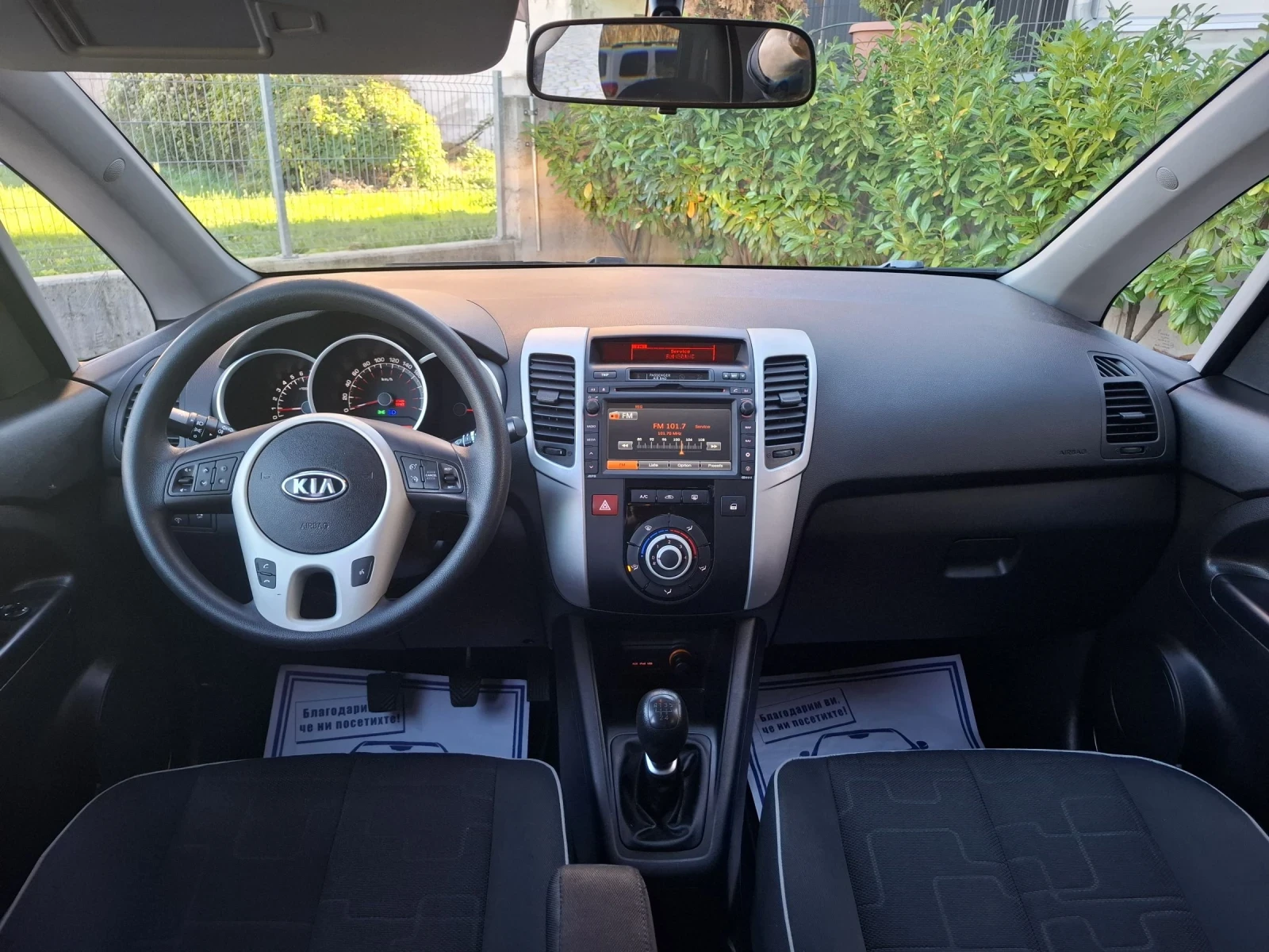 Kia Venga 1.4i-90..* * * *  | Mobile.bg   11