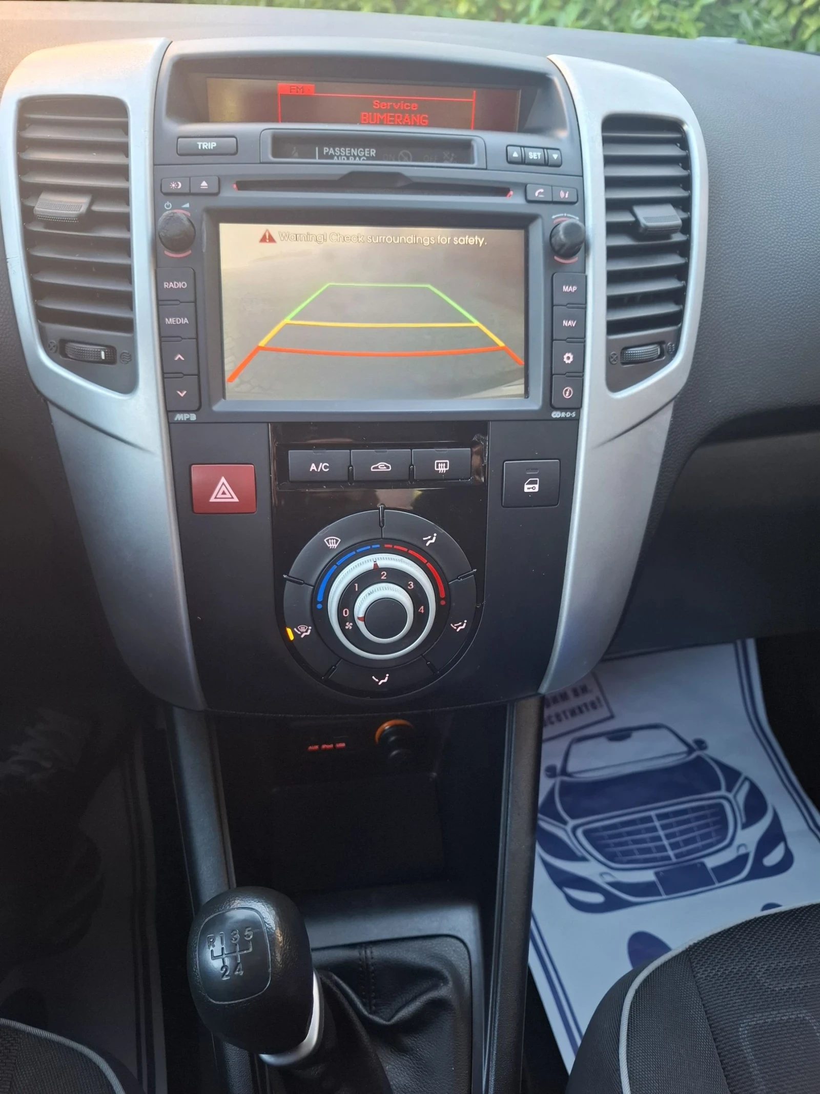 Kia Venga 1.4i-90..* * * *  | Mobile.bg   14