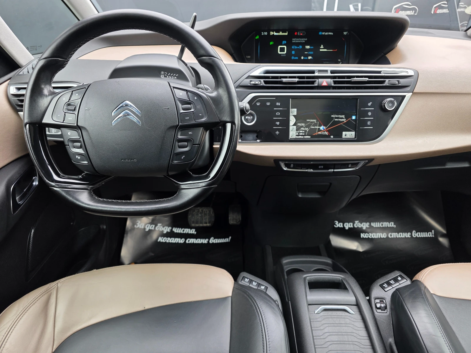 Citroen Grand C4 Picasso 2. 0 BLUE HDI 150 EAT6 S&S EXCLUSIVE - изображение 8