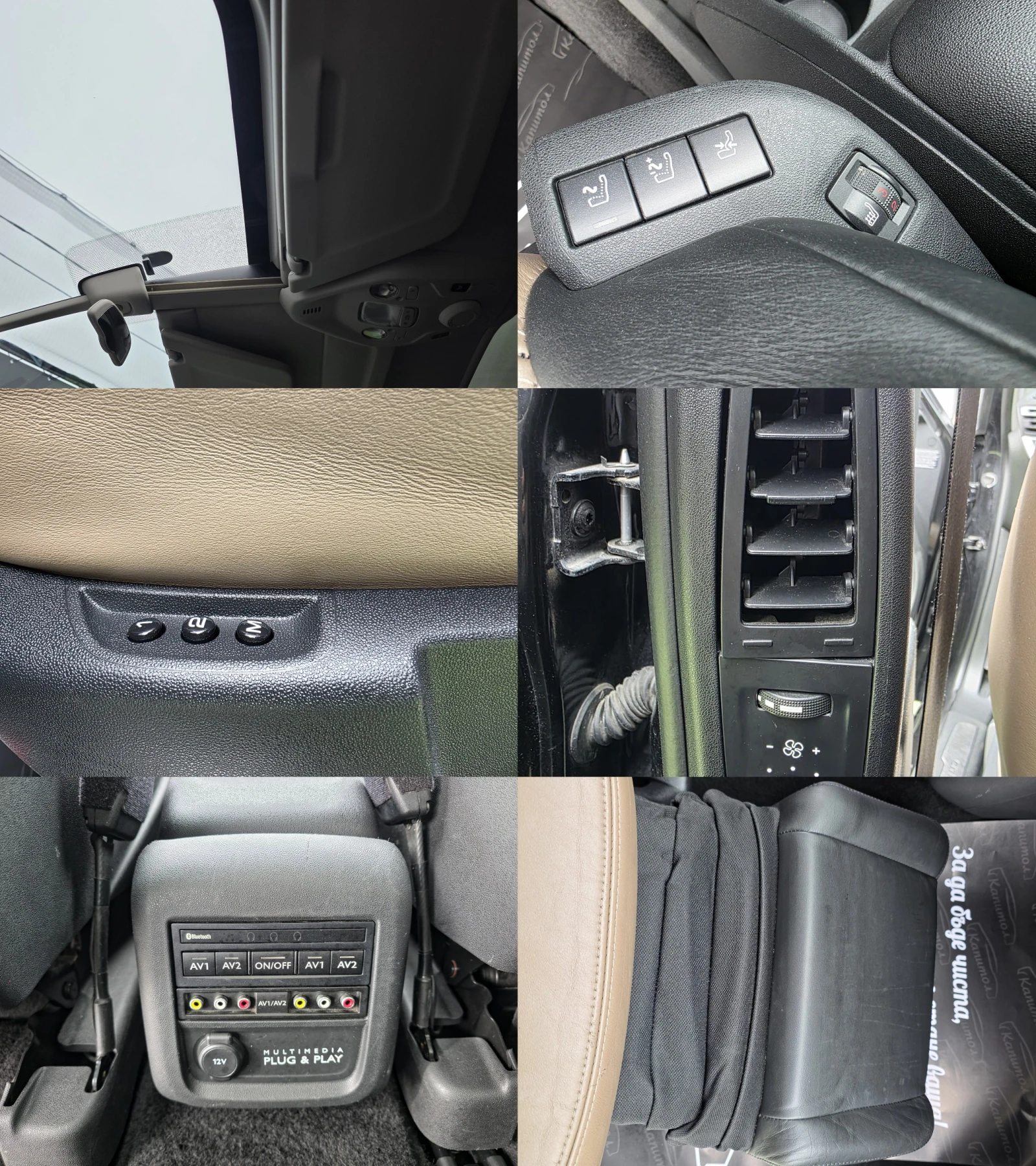 Citroen Grand C4 Picasso 2. 0 BLUE HDI 150 EAT6 S&S EXCLUSIVE | Mobile.bg � ����������� 16