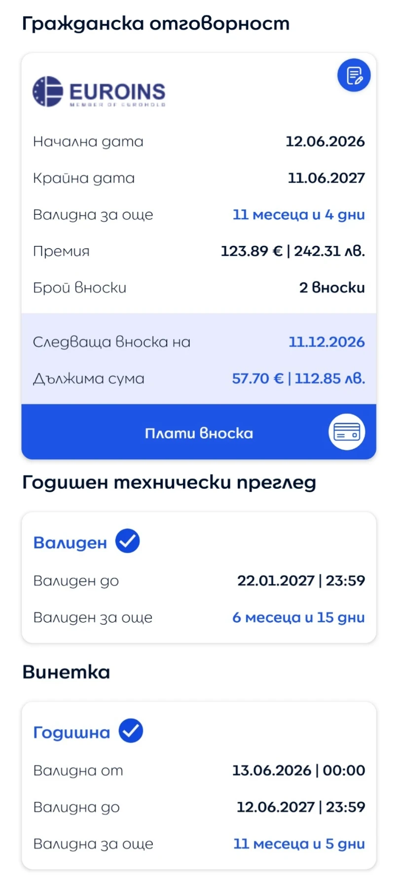 Audi A6 3.0i Quattro LPG, снимка 17 - Автомобили и джипове - 55192049